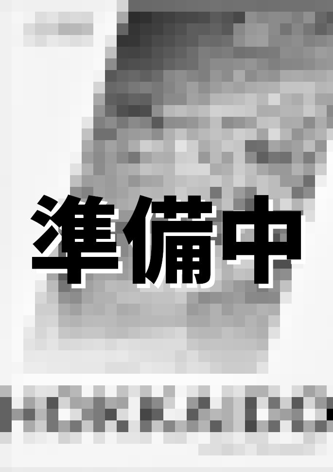 北海道センターパンフレットの表紙画像